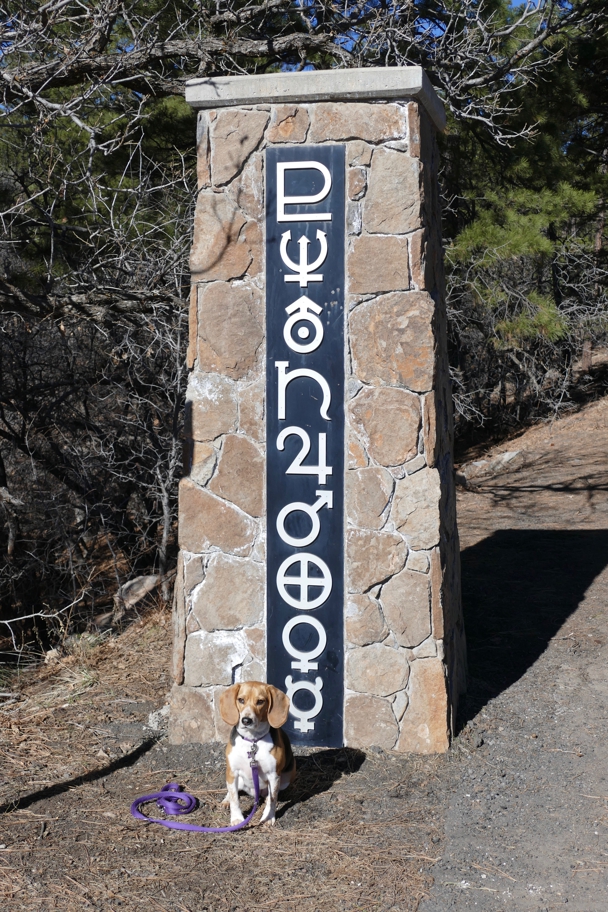 Lowell Observatory gate